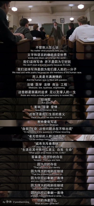 死亡诗社剧照的剧照