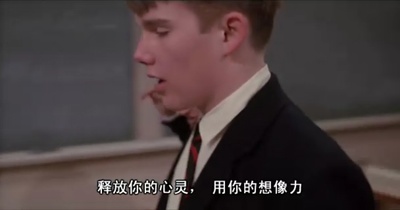 死亡诗社剧照的剧照