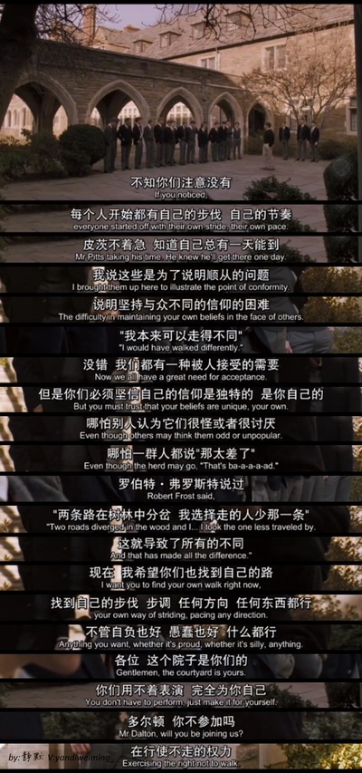 死亡诗社剧照的剧照