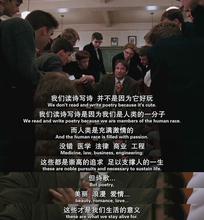 死亡诗社剧照的剧照