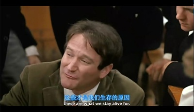 死亡诗社剧照的剧照