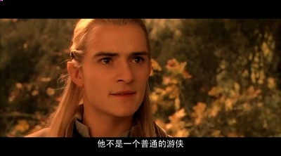 指环王1：魔戒再现剧照的剧照