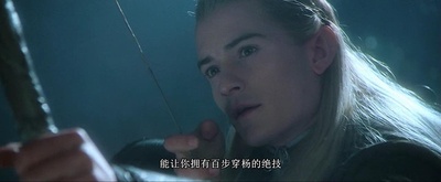 指环王1：魔戒再现剧照的剧照