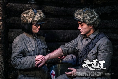 天道王剧照的剧照