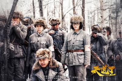 天道王剧照的剧照