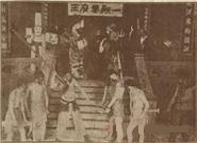 唐皇游地府剧照的剧照