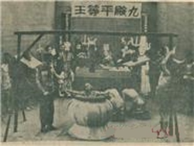 唐皇游地府剧照的剧照