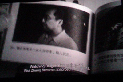 唐皇游地府剧照的剧照