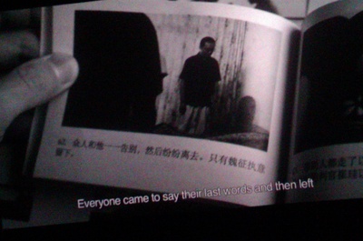 唐皇游地府剧照的剧照