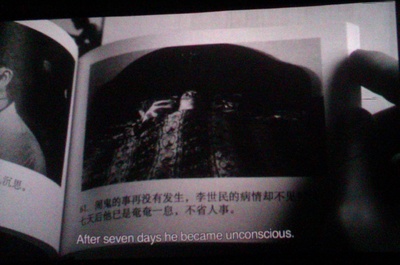 唐皇游地府剧照的剧照