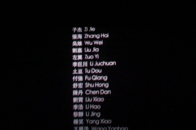 唐皇游地府剧照的剧照