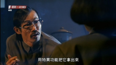 赌霸剧照的剧照