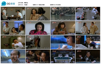 赌霸剧照的剧照