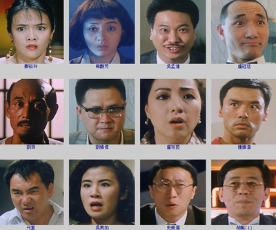 赌霸剧照的剧照