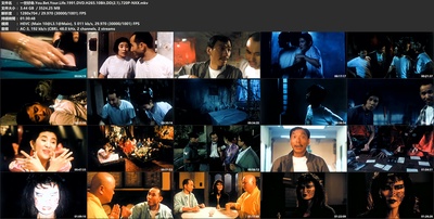 一世好命剧照的剧照