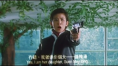 黑玫瑰义结金兰剧照的剧照