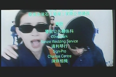 黑玫瑰义结金兰剧照的剧照