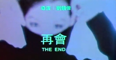 黑玫瑰义结金兰剧照的剧照