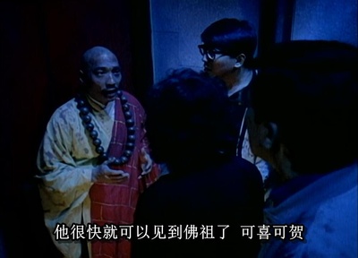 猛鬼大厦剧照的剧照