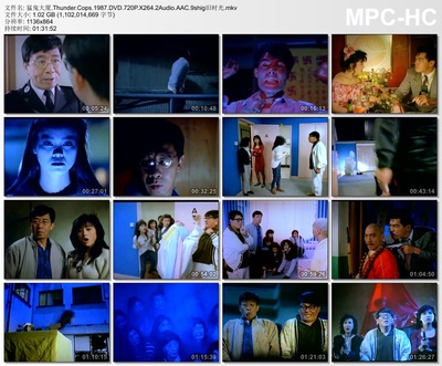 猛鬼大厦剧照的剧照