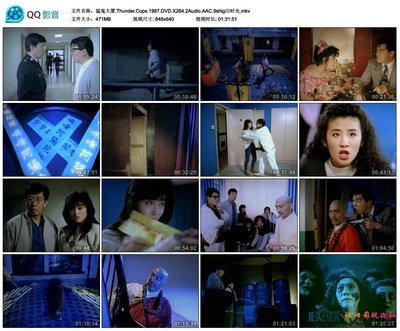 猛鬼大厦剧照的剧照