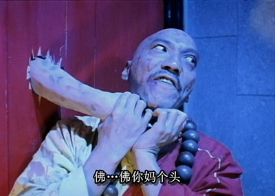 猛鬼大厦剧照的剧照