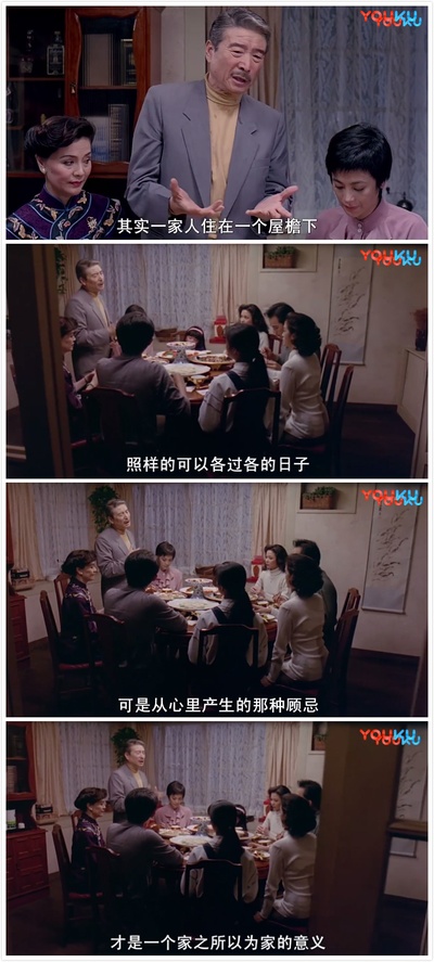 饮食男女剧照的剧照