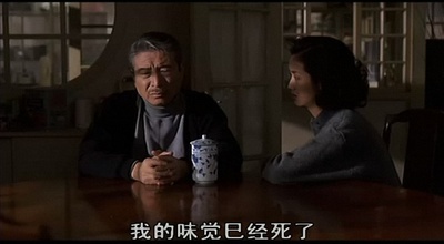 饮食男女剧照的剧照