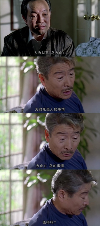 饮食男女剧照的剧照