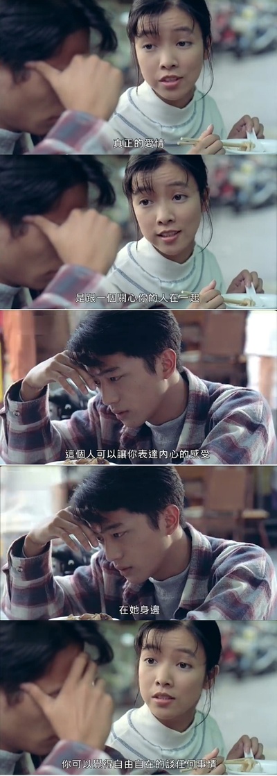 饮食男女剧照的剧照