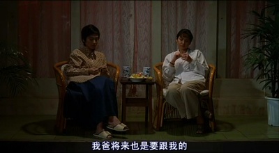 饮食男女剧照的剧照