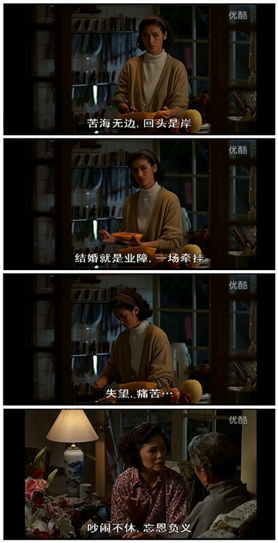 饮食男女剧照的剧照