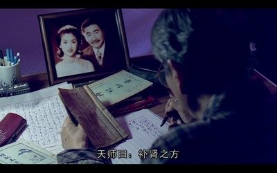 饮食男女剧照的剧照