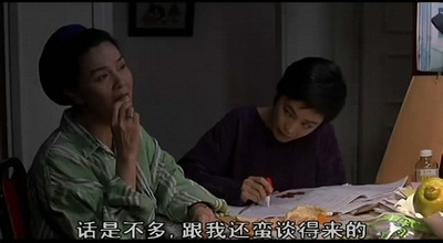 饮食男女剧照的剧照