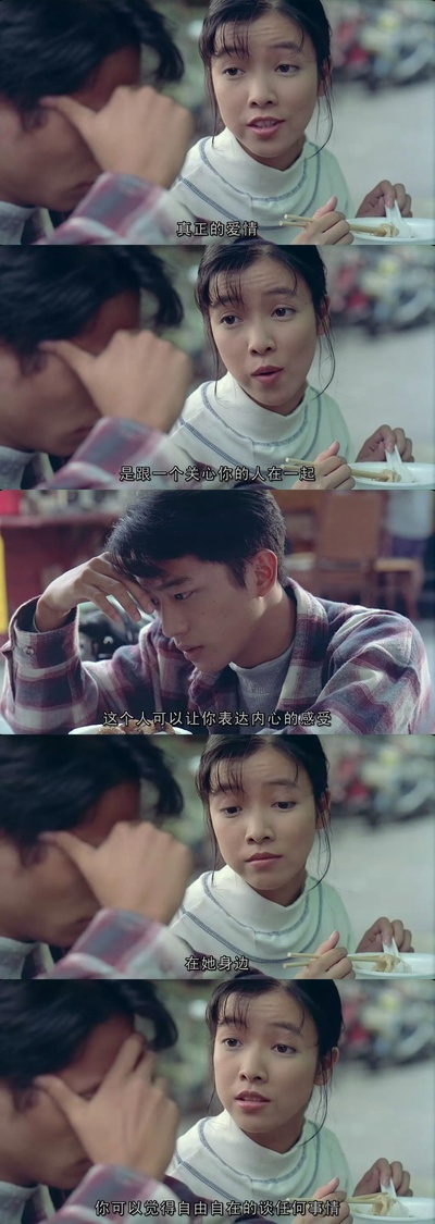 饮食男女剧照的剧照