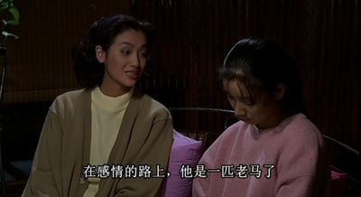 饮食男女剧照的剧照