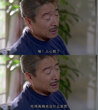 饮食男女剧照的剧照