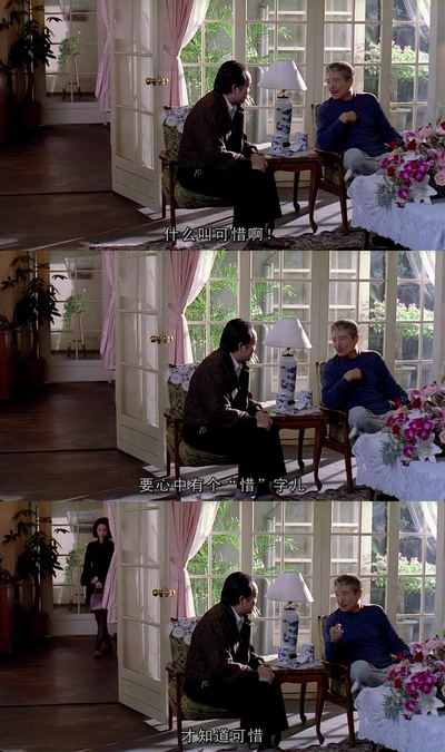 饮食男女剧照的剧照