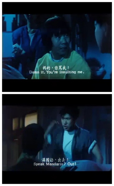 猛鬼差馆剧照的剧照