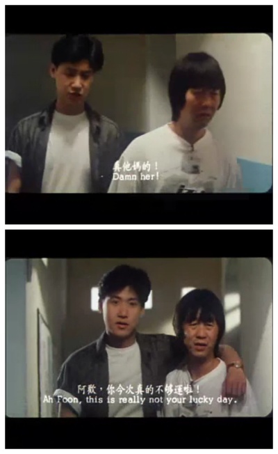 猛鬼差馆剧照的剧照