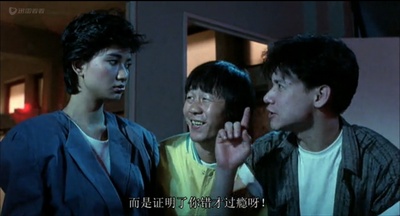 猛鬼差馆剧照的剧照