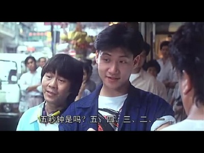 猛鬼差馆剧照的剧照