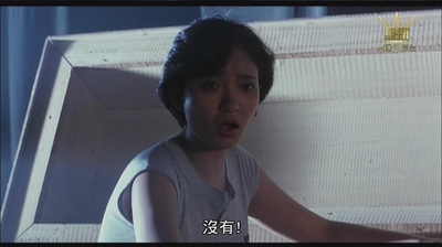 猛鬼差馆剧照的剧照