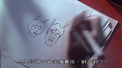 猛鬼差馆剧照的剧照