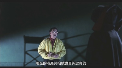 猛鬼差馆剧照的剧照