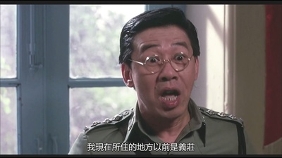 猛鬼差馆剧照的剧照