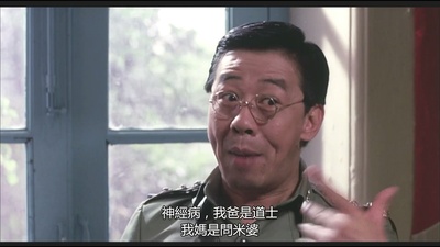 猛鬼差馆剧照的剧照