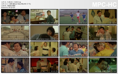 失婚老豆剧照的剧照