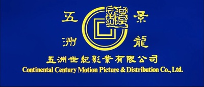 马后炮剧照的剧照