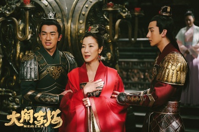 大闹东海剧照的剧照